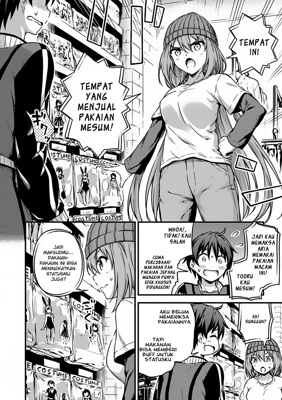 Boku no Heya ga Dungeon no Kyuukeijo ni Natteshimatta Ken chapter 9